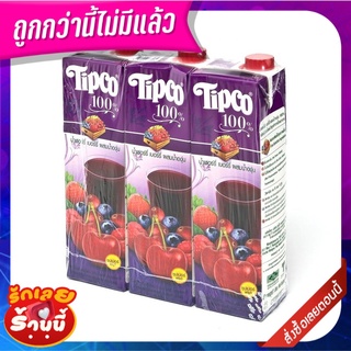 ทิปโก้ น้ำเชอร์รี่เบอร์รี่ผสมองุ่น 100% 1000 มล. X 3 กล่อง Tipco 100% Cherryberry 1000 ml x 3