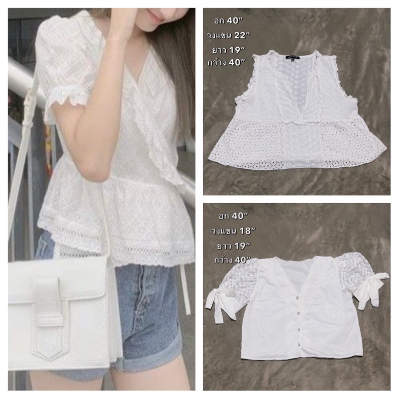 SHOP No.24🌹🥼เสื้อลูกไม้สีขาวมือสอง สไตล์เกาหลี ใส่เที่ยว ใส่ทำบุญ คละแบบมือสอง 🥼