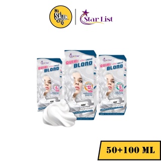 STAR LIST Quik Blond Hair Lightening Whip Cream ชุดฟอกสีผมควิกบลอนด์ ฟอกได้ระดับ 8-10 ไม่แสบไม่ฉุน