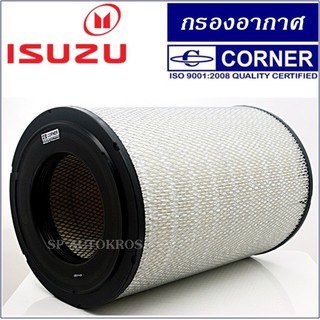 กรองอากาศ ISUZU FVZ08 6HK(OUT) นอก Corner C-ISA36