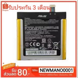 แบตเตอรี่ Asus Fone Pad Note 6 ME560CG ME560CG K00G /C11P1309 รับประกัน 3 เดือน