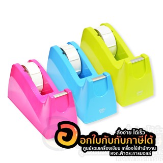 แท่นตัดเทป Deli 816F Tape Dispenser แท่นตัดเทปขนาดใหญ่ แกน 3 นิ้ว แกน 1 นิ้ว