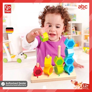 Hape ตัวต่อไม้ฝึกนับ Counting Stacker 1 ขวบขึ้นไป