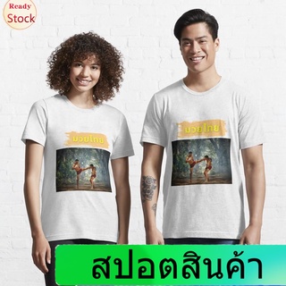 เสื้อยืดผู้ชายและผู้หญิง Muay Thai (มวยไทย) Essential T-Shirt Short sleeve T-shirts