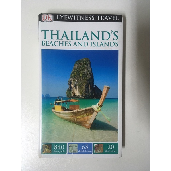 หนังสือท่องเที่ยว DK : Thailand’s beaches and Islands