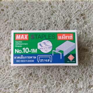 MAX ลวดเย็บกระดาษ No.10-1M