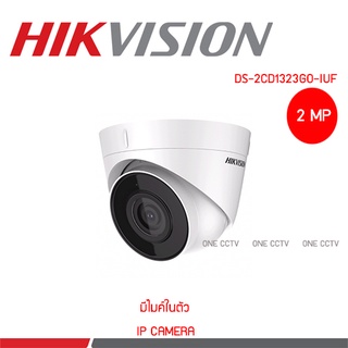 Hikvision DS-2CD1323G0-IUF IP Camera 2MP ไมค์ในตัว