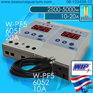 WIP W-PF5 6051 / 6052 Power delay ป้องกันไฟตก ไฟกระชาก หน่วงเวลา volt meter pf-10a w-pf10 pf10 Compressor Protector