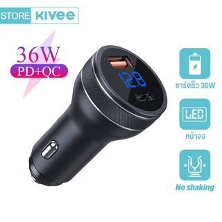 KIVEE ที่ชาร์จแบตในรถ 36W/18W PD3.0+QC3.0 ที่ชาร์จเร็ว for HUAWEI Samsung USB-A+TYPE-C ชาร์จในรถยนต์ Fast Car Charger