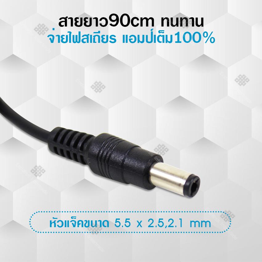 คุณภาพสูง Power Converter Adapter (อะแดปเตอร์) 12V 5A Transformer สำหรับกล้องวงจรปิดหรืออุปกรณ์อิเล็กทรอนิกส์,สายยาว 90