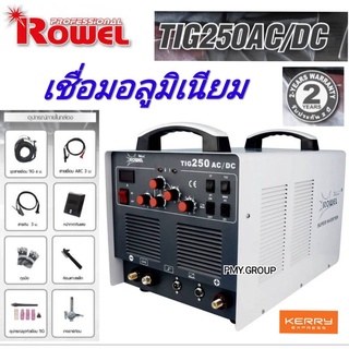 Rowel เครื่องเชื่อม ตู้เชื่อม Tig250Ac/dc เชื่อมอลูมิเนียม สแตนเลส เหล็ก