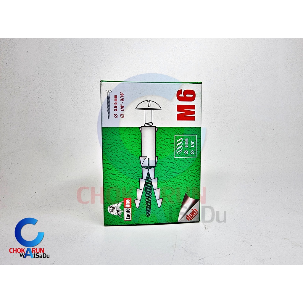 Eagle One พุกพลาสติก ปุ๊กพลาสติก พุกตัวหนอน พุก ปุ๊ก รูปที่ 3