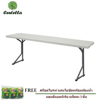 โต๊ะสัมมนาอเนกประสงค์ HDPE 182x45cm. ฟรี ฟองน้ำทำความสะอาด 3 ชิ้น