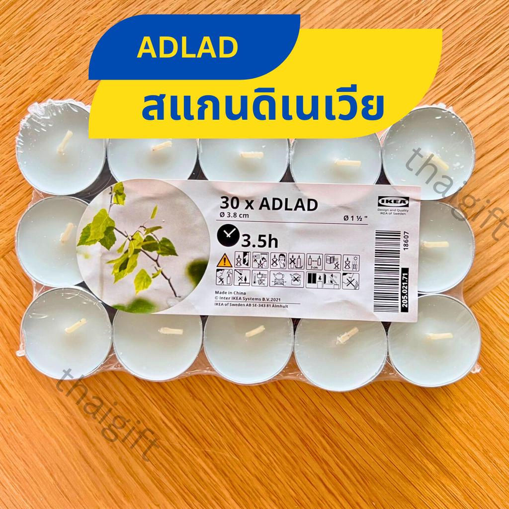 เทียนหอม IKEA  อิเกีย (1 แพค 30 ชิ้น) สินค้าพร้อมส่ง จุดได้นาน3.5ชม. เทียนหอมอโลม่า เทียนหอมในห้อง เทียน รูปที่ 6