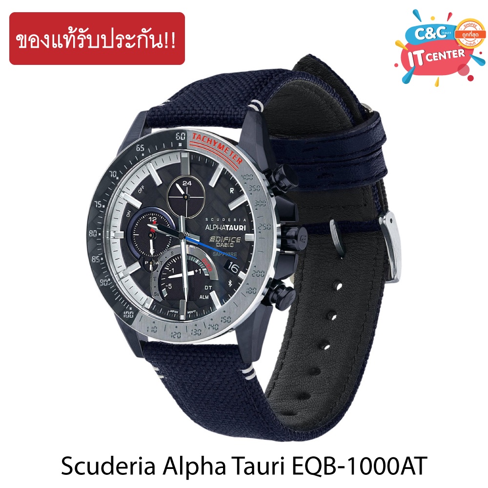 [Casio] นาฬิกา Edifice Scuderia AlphaTauri Limited Edition Scuderia Alpha Tauri EQB-1000AT