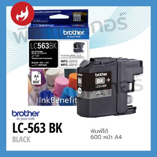 INK  BROTHER รุ่น LC-563BK (สีดำ)