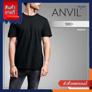 GILDAN® OFFICIAL เสื้อยืด GILDAN แอนวิล ANVIL เสื้อยืดคอกลม ไซส์ยูเอส แอนวิล ANVIL เสื้อทรงโมเดิร์น เสื้อยืดคุณภาพ