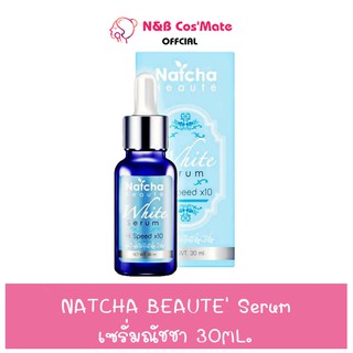 💥พร้อมส่ง | ถูก | ของแท้💯 🔥เซรั่มณัชชา🔥(Serum Natcha) สิวหาย ฝ้า กระ จางลง NATCHA BEAUTE WHITE SERUM