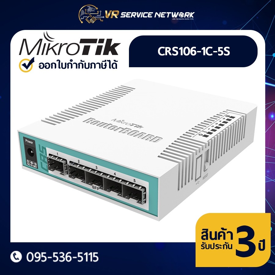 Mikrotik CRS106-1C-5S