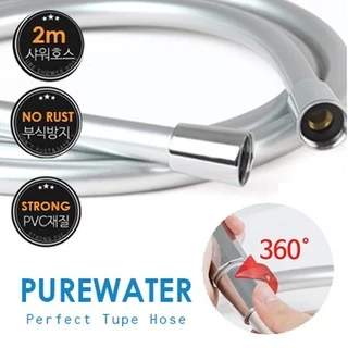 𝗞𝗿𝗮𝗳𝘁𝗲𝗿 𝟯𝟲𝟬° 𝗧𝗮𝗻𝗴𝗹𝗲𝗱 𝗙𝗿𝗲𝗲 สายฝักบัวเกาหลี หมุนได้ 360° ★ เกลียวมาตรฐาน ใส่ได้ทุกยี่ห้อ