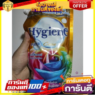 HYGIENE Fabric Softener Refill HYGIENE 490 ml. Happy Sunshine HYGIENE รีฟิลน้ำยาปรับผ้านุ่ม HYGIENE 490 มล. แฮปปี้ซันชาย