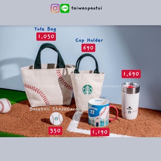 (Pre) 🇹🇼 Starbucks Taiwan สตาร์บัคส์ไต้หวัน Songzhu Zhou Limited ตีมเบสบอล ถุงหิ้วแก้ว กระเป๋า Tote Bag แก้ว