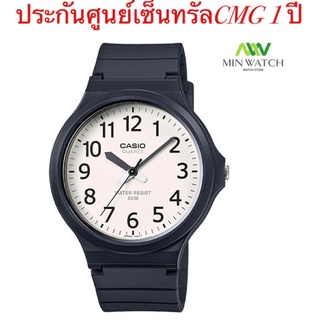 นาฬิกา รุ่น Casio นาฬิกาข้อมือผู้ชาย สายเรซิ่น สีดำ รุ่น MW-240-7B ( White/Black )