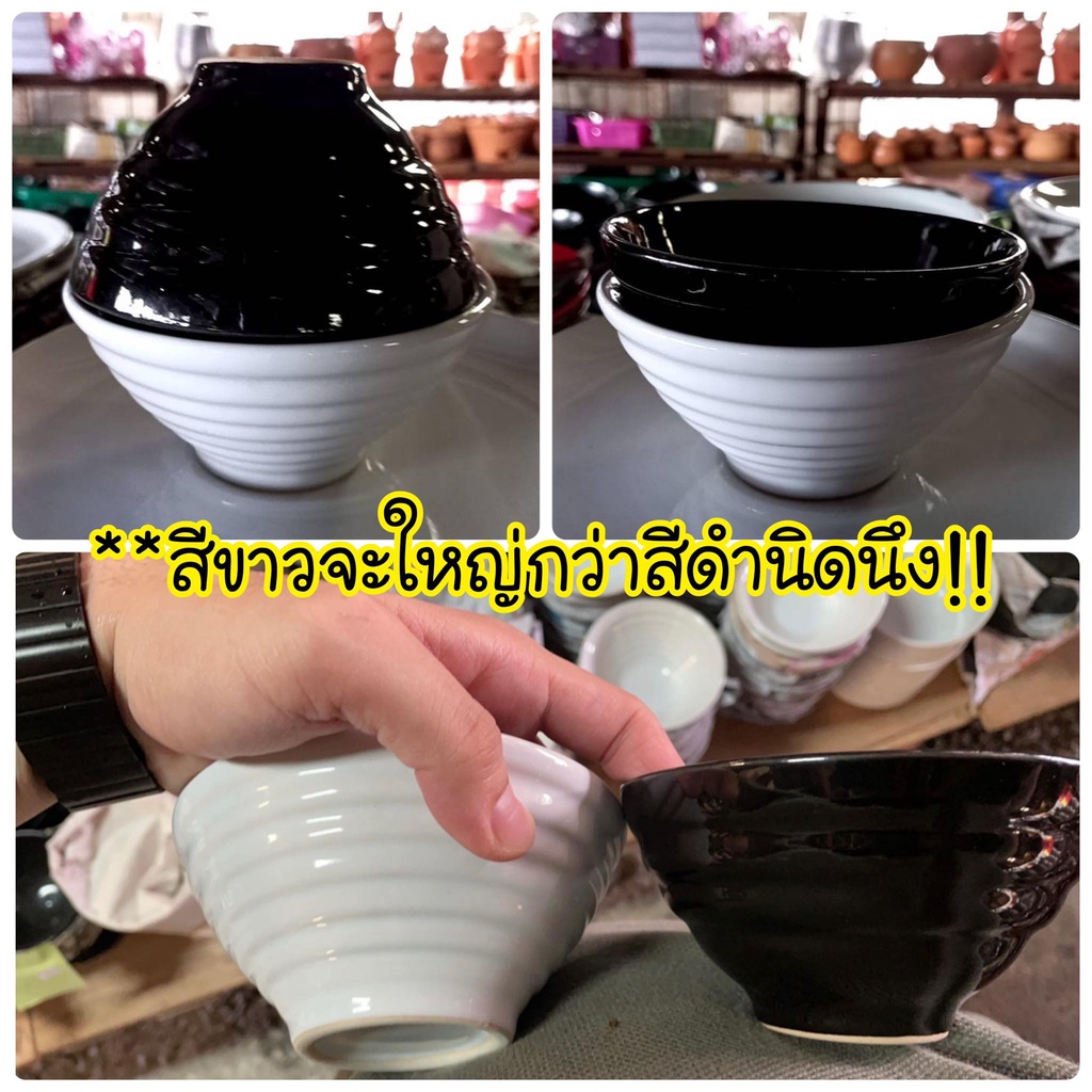ถ้วยญี่ปุ่น ขาว 5.25 นิ้ว เซรามิค ชามข้าว ถ้วย เซรามิก สไตล์ญี่ปุ่น ใส่ซุป ชาม ราคา ถูกที่สุด ดีลบีเคเค แกลเลอรีภาพที่ 2