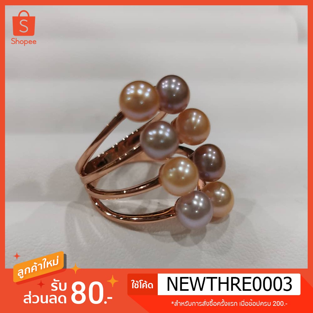 [แท้ ถูกสุด] แหวนมุกแท้ สีมัลติคัลเลอร์ มุกเกรด AAA ขนาด 5-6 มิล ตัวเรือนเงินแท้ชุบพิงค์โกล์ด ขนาดแห