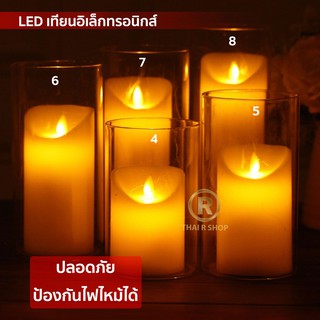 เทียนอิเล็กทรอนิกส์ เทียน LED เป็นเนื้อเทียนไขหอมแท้  แสงสีส้ม เปลวไฟพลิ้วไหวสะเหมือนจริง เทียนไฟฟ้า