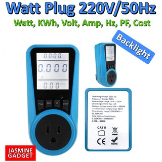 เครื่องวัดพลังงาน Watt 220V 10A 2200W มีไฟ Backlight คำนวณค่าไฟได้ Power Meter Energy Watt Plug Voltage Current Freq PF