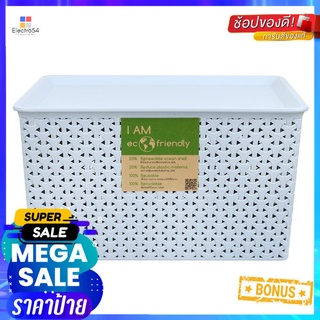 ตะกร้าเหลี่ยมมีฝา PLIM FRIENDLY ขนาด L ฟ้าBASKET WITH LID PLIM FRIENDLY LARGE BLUE