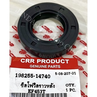 ซีลโฟวิลราวหลัง ซีลราวหลัง รถไถยันม่าร์ YANMAR รุ่น EF453T,EF494T,EF514T