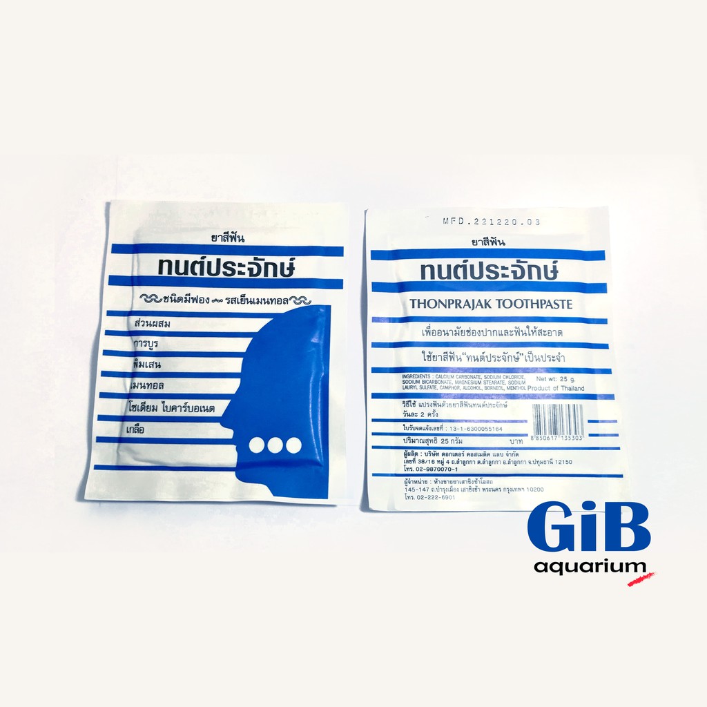 ยาสีฟันทนต์ประจักษ์ ชนิดมีฟอง ของแท้ รสเย็นเมนทอล ซอง 25 g ราคาโรงงาน พร้อมส่งตรง