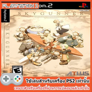 แผ่นเกมส์ PS2 - Skygunner