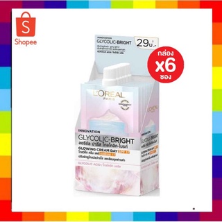 ( 6 ซอง) ลอรีอัล ไกลโคลิค เดย์ ครีม LOreal GLYCOLIC BRIGHT GLOWING CREAM DAY SPF 17 ขนาด 7ml