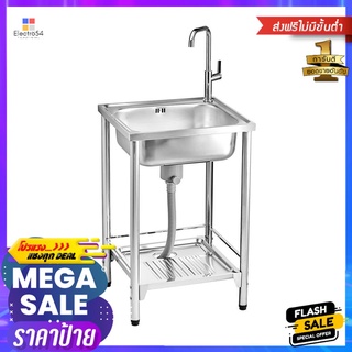 ซิงค์ขาตั้ง 1 หลุม MEX PSB55ML สีเงินFREESTANDING SINK MEX PSB55ML 1B SILVER