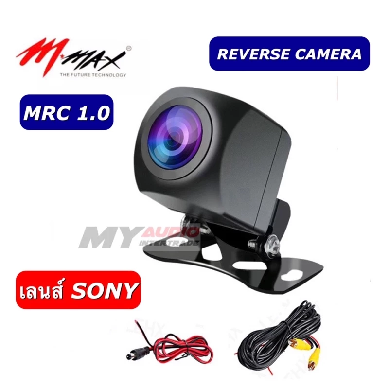 กล้องมองหลังติดรถยนต์  MMAX MRC-1.0 ใช้กับจอที่รองรับระบบ AHD  สามารถใช้เป็นกล้องหน้าได้ สายยาว 10 เมตร thumbnail 6