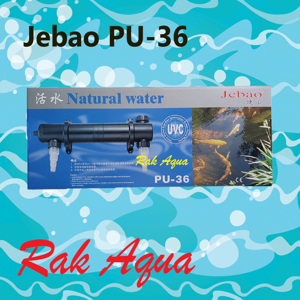 Jebao PU-36W กระบอกกำจัดตะไคร่ ใช้งานแบบน้ำไหลผ่าน ทำให้น้ำใสสะอาด