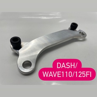 Dash110/125/wave110/125fi ตัวยึดดิสก์ 267 มม.