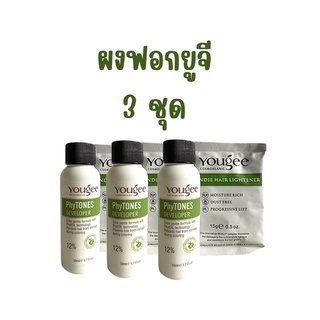 ผงฟอกสีผม Yugee Cosmorganic + ไฮ12% 3 ชุด