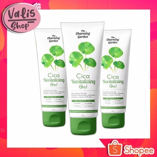 เจลใบบัวบก เจลกู้ผิวใบบัวบก เCica Revitalizing Gel thecharminggarden ขนาด 50กรัม