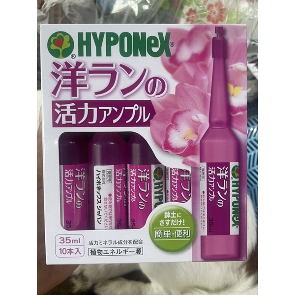 Hyponex สีชมพู แท้จากญี่ปุ่น พร้อมส่งจากไทย ปุ๋ยน้ำ
