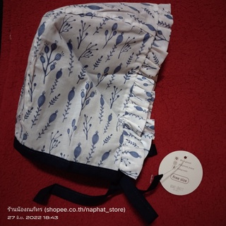 หมวกคลุมอินดิโก้ ไซส์ ฟรีไซส์ ของใหม่ 07 Indigo Dream - Bonnet Babylovett