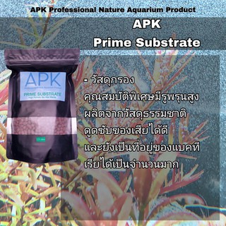 APK PRIME SUBSTRATE เป็นวัสดุกรองชนิดพิเศษทีมีรูพรุนที่พื้นผิวสูง ขนาด 1.5L