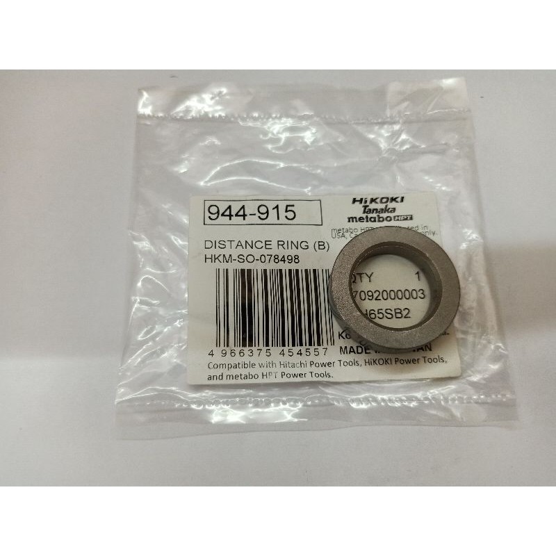 แหวนระยะทาง Hikoki PH65A