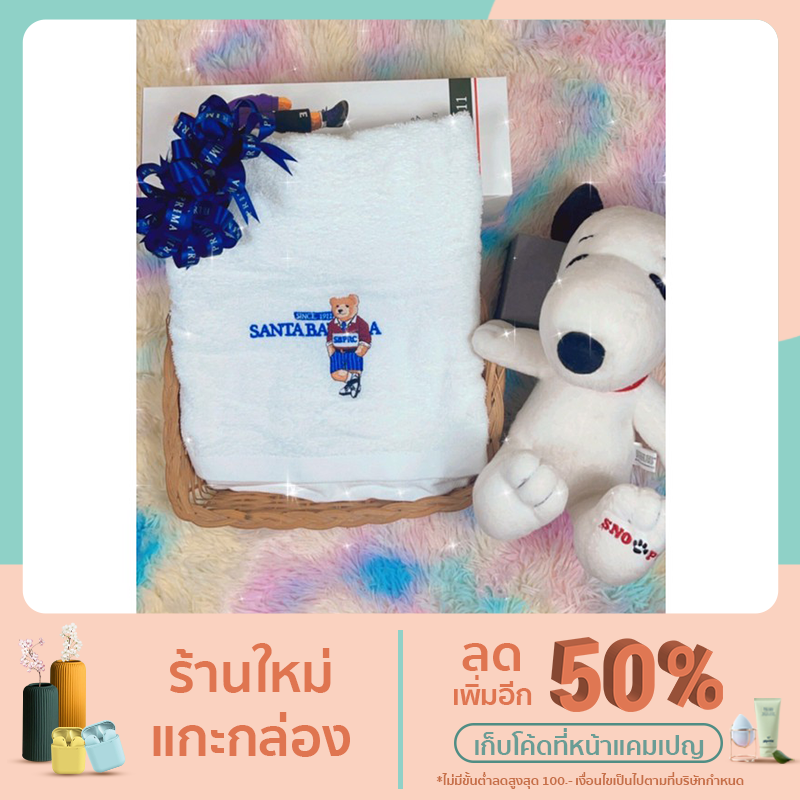 SANTA BARBARA POLO&RACQUET CLUB ผ้าขนหนู