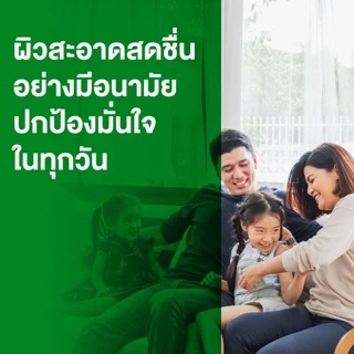 Dettol เดทตอล สบู่เดทตอล สบู่อาบน้ํา สูตรไอซ์ซี่ครัช 60 กรัมX4