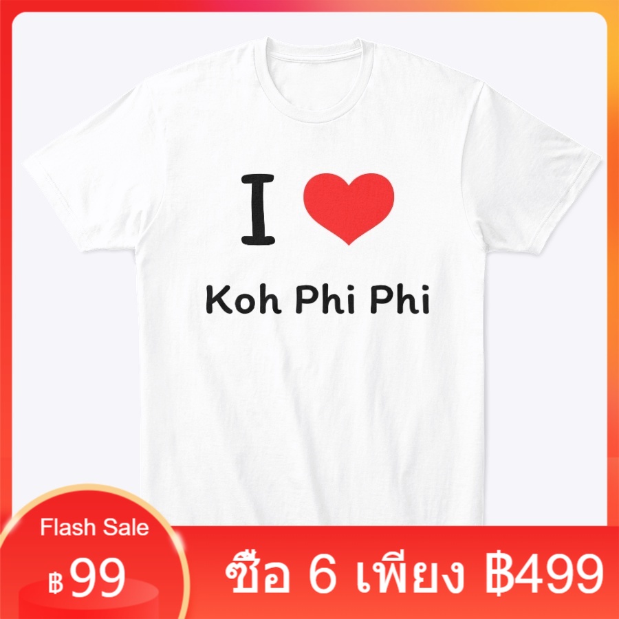L140เสื้อสกรีนลาย I love Koh Larn ฉันรักเกาะล้าน เสื้อยืดสีขาว เเขนสั้นผู้ชาย ผู้หญิง เด็ก เสื้อคู่ 