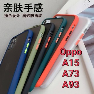 👍พร้อมส่งในไทย👍เคสขอบนิ่มหลังแข็งขุ่น For Oppo A15 A73 A93 A15s A37